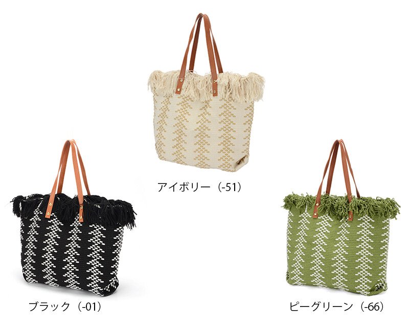 画像2: レディースお洒落なフリンジ編み込みA４トートバッグ/ピーグリーン (2)