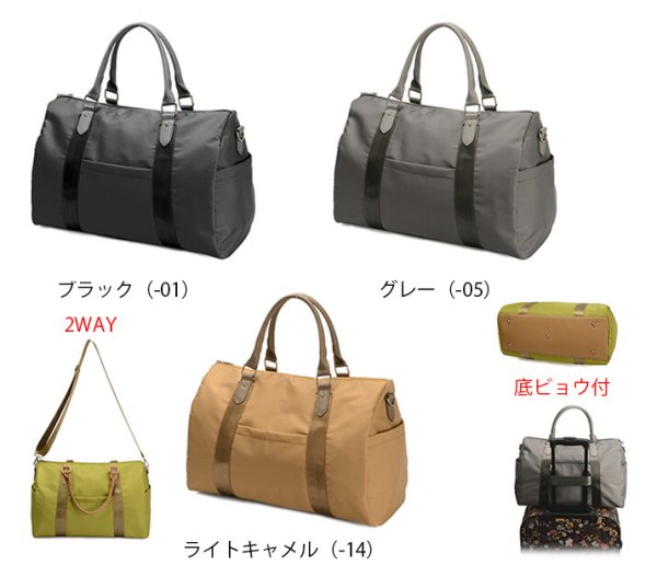 画像7: 落ち着いたカラーが魅力の大容量キャリーオン２ＷＡＹボストンバッグ/ライトキャメル (7)