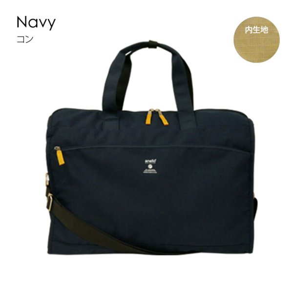 画像2: アネログランデ軽量撥水１０ポケットキャリーオン２ＷＡＹボストンバッグ/紺 (2)