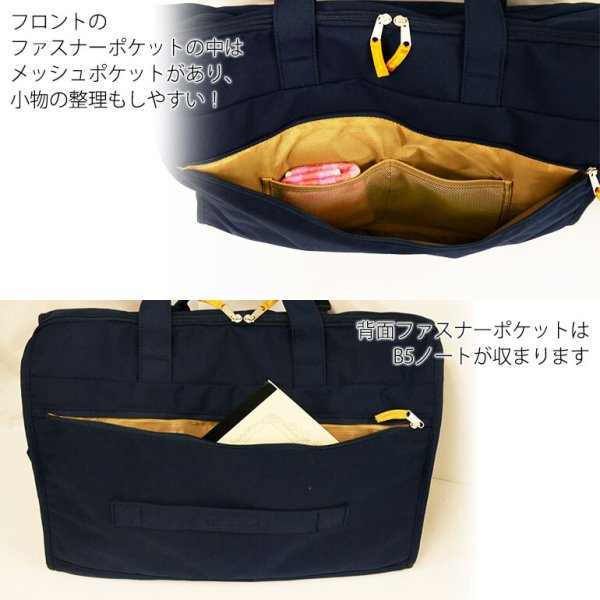 画像4: アネログランデ軽量撥水１０ポケットキャリーオン２ＷＡＹボストンバッグ/紺 (4)