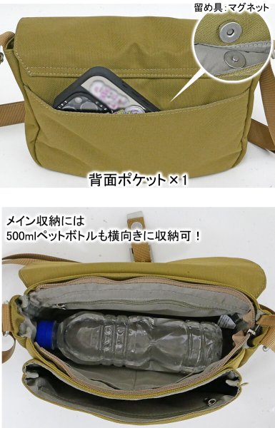画像6: アネログランデ軽量撥水７ポケットフラップミニショルダー バッグ(２色有） (6)
