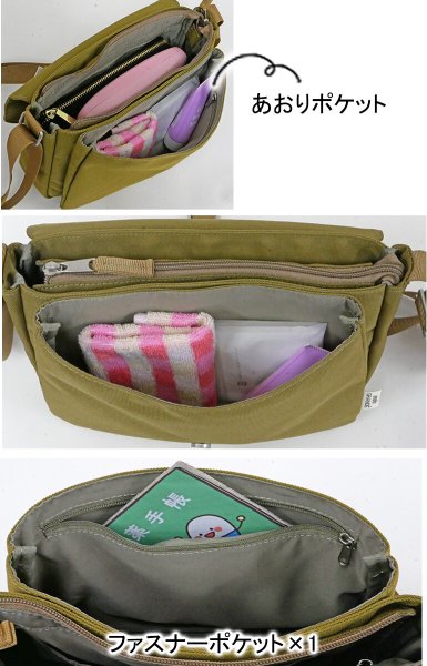 画像5: アネログランデ軽量撥水７ポケットフラップミニショルダー バッグ(２色有） (5)