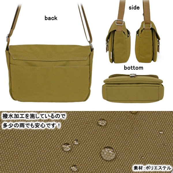 画像9: アネログランデ軽量撥水７ポケットフラップミニショルダー バッグ(２色有） (9)