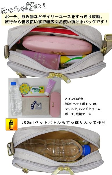 画像6: アネロ グランデお財布機能付き軽量撥水ミニショルダーバッグ(３色有） (6)