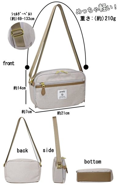 画像10: アネロ グランデお財布機能付き軽量撥水ミニショルダーバッグ(３色有） (10)