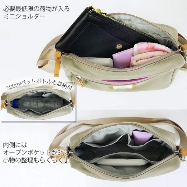 画像5: アネログランデ７ポケット軽量ミニショルダーバッグ（２色有） (5)