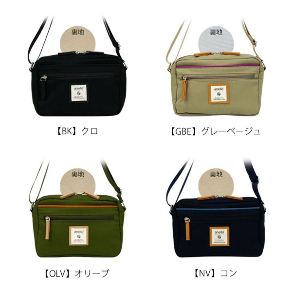画像2: アネログランデ７ポケット軽量ミニショルダーバッグ（２色有） (2)