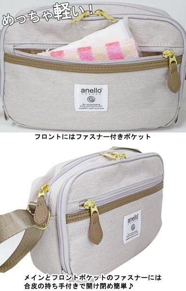 画像7: アネロ グランデお財布機能付き軽量撥水ミニショルダーバッグ(３色有） (7)