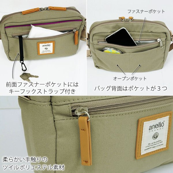 画像6: アネログランデ７ポケット軽量ミニショルダーバッグ（２色有） (6)