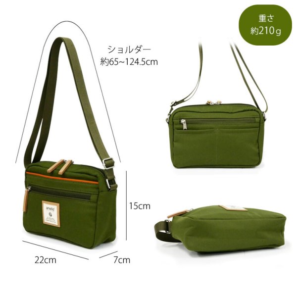 画像7: アネログランデ７ポケット軽量ミニショルダーバッグ（２色有） (7)