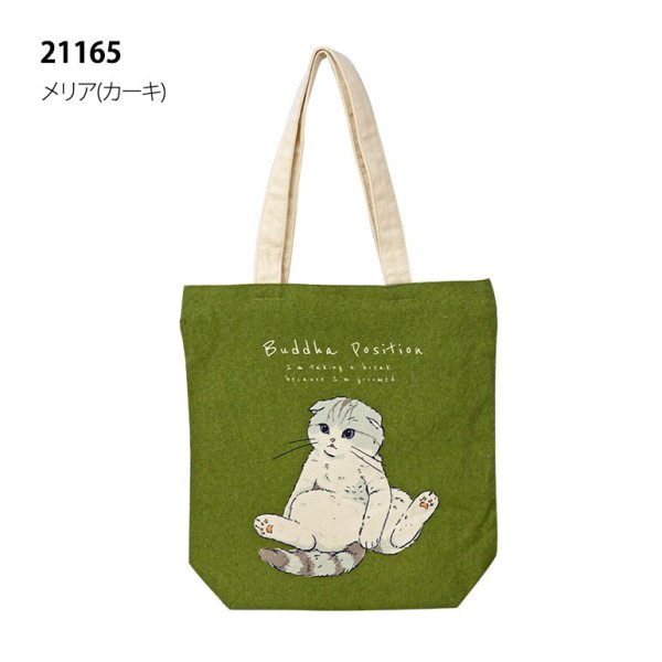 画像2: ねこ柄プリント キャンバス天ファスナートートバッグ(２色有） (2)