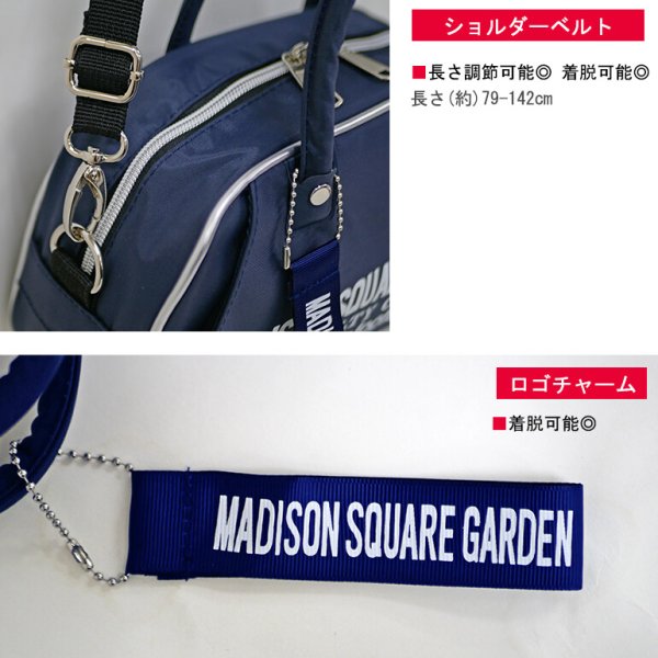 画像7: 懐かしいマジソン2WAYミニボストンバッグ(２色有） (7)