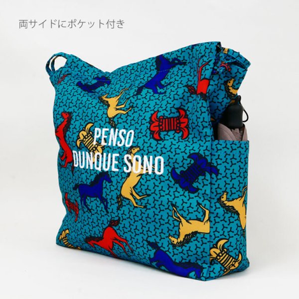 画像7: リゾート感ある総柄プリントが目を引く軽量巾着トートバッグ・フォレスト/グリーン (7)