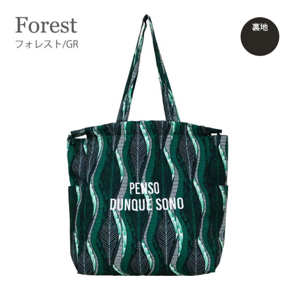 画像2: リゾート感ある総柄プリントが目を引く軽量巾着トートバッグ・フォレスト/グリーン (2)