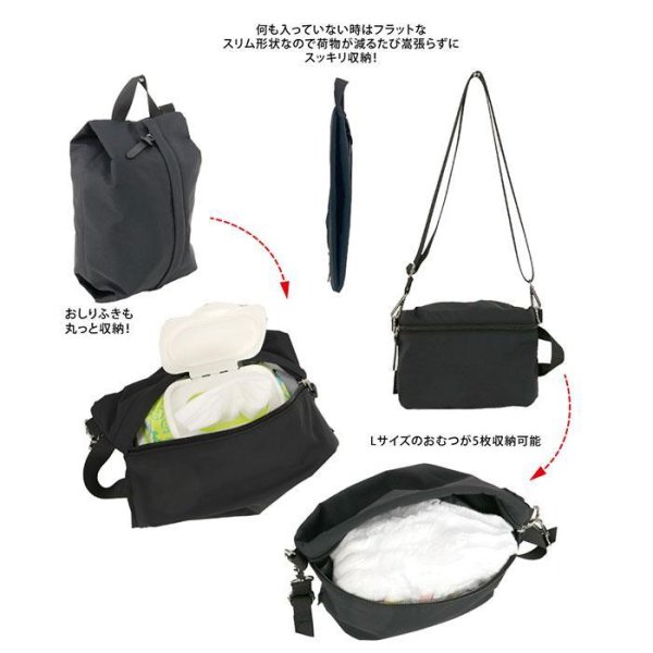 画像4: 軽量撥水抗菌防臭多機能ママカルフラットポーチ２WAYミニショルダーバッグ/ブラック (4)