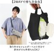 画像6: 軽量撥水抗菌防臭多機能ママカルフラットポーチ２WAYミニショルダーバッグ/ブラック (6)
