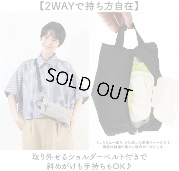 画像6: 軽量撥水抗菌防臭多機能ママカルフラットポーチ２WAYミニショルダーバッグ/ブラック (6)