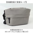 画像11: 軽量撥水抗菌防臭多機能ママカルフラットポーチ２WAYミニショルダーバッグ/ブラック (11)