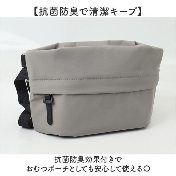 画像11: 軽量撥水抗菌防臭多機能ママカルフラットポーチ２WAYミニショルダーバッグ/ブラック (11)
