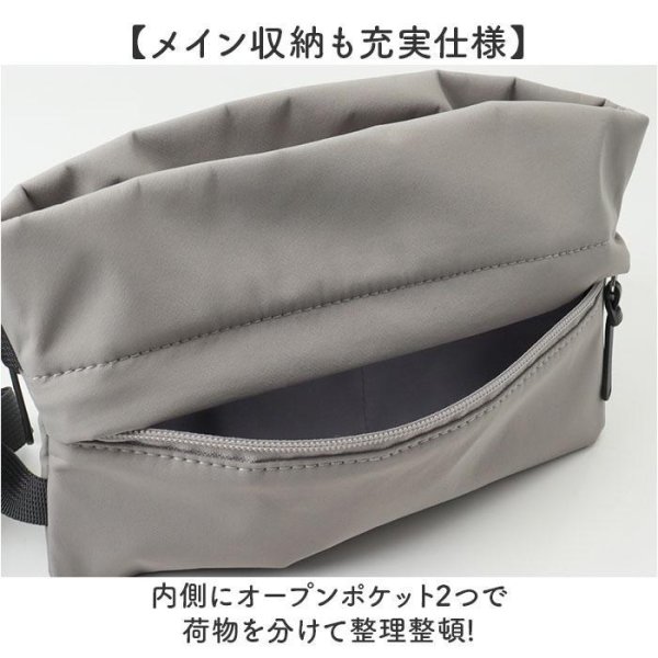 画像9: 軽量撥水抗菌防臭多機能ママカルフラットポーチ２WAYミニショルダーバッグ/ブラック (9)