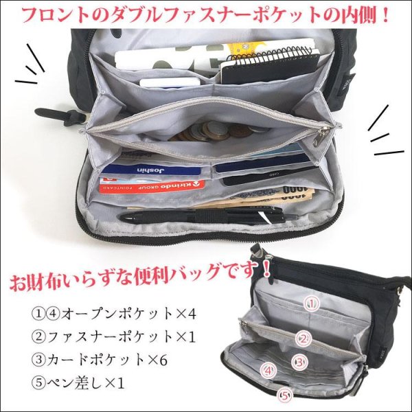 画像9: １０ポケット軽量撥水抗菌防臭多機能ママカル2WAYショルダーバッグ（２色有） (9)