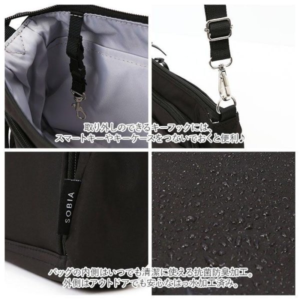 画像11: １０ポケット軽量撥水抗菌防臭多機能ママカル2WAYショルダーバッグ（２色有） (11)