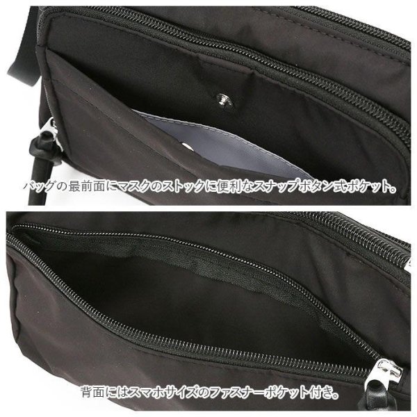 画像6: １０ポケット軽量撥水抗菌防臭多機能ママカル2WAYショルダーバッグ（２色有） (6)
