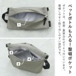 画像8: 軽量撥水抗菌防臭多機能ママカルフラットポーチ２WAYミニショルダーバッグ/ブラック (8)