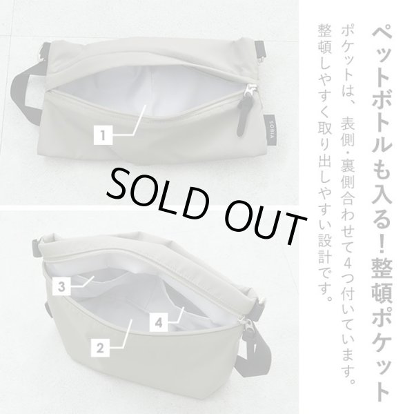 画像8: 軽量撥水抗菌防臭多機能ママカルフラットポーチ２WAYミニショルダーバッグ/ブラック (8)