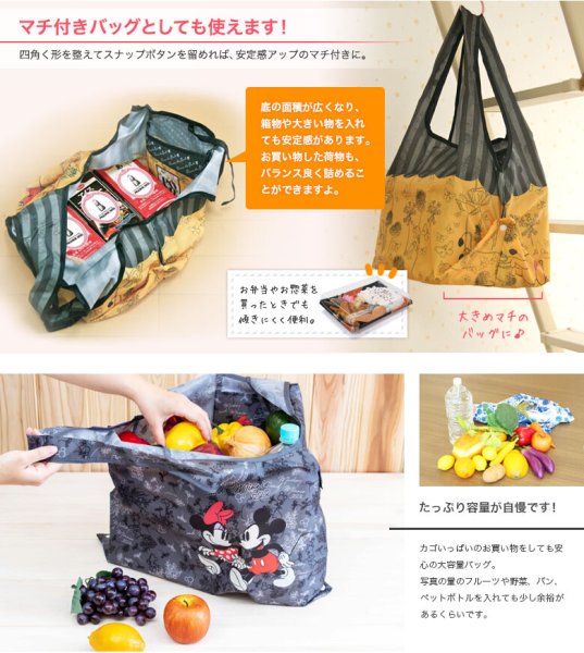 画像7: ディズニー＜ティンカーベル＞レディース折り畳みショッピングエコバッグ／ボタニカル＆ティンカー・ベル (7)
