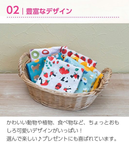 画像5: パンダとパイナップルのかわいいイラスト今治うまれのハンカチ綿１００％ (5)