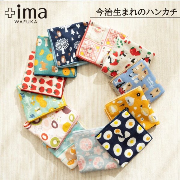 画像2: お相撲さん柄のイラスト今治うまれのハンカチ綿１００％/万福どすこい (2)