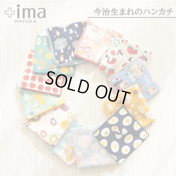 画像2: お相撲さん柄のイラスト今治うまれのハンカチ綿１００％/万福どすこい (2)