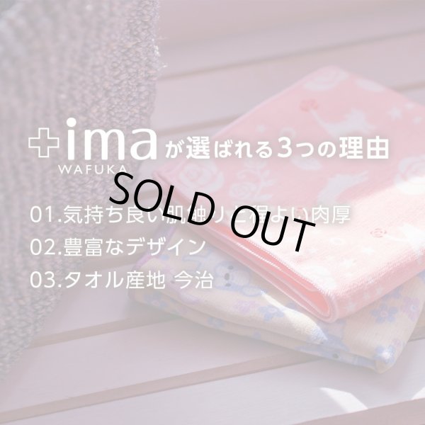 画像3: お相撲さん柄のイラスト今治うまれのハンカチ綿１００％/万福どすこい (3)