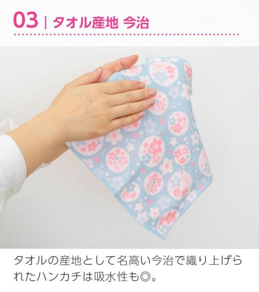 画像6: お相撲さん柄のイラスト今治うまれのハンカチ綿１００％/万福どすこい (6)