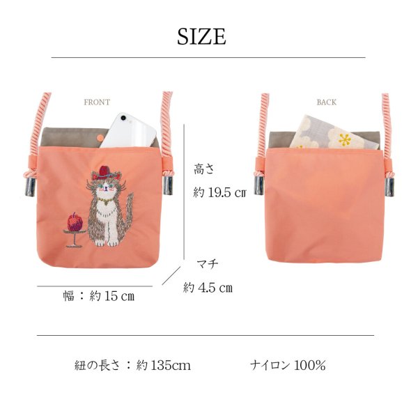 画像14: おしゃれで大人可愛い刺繍2wayミニショルダーバッグ（３柄有） (14)