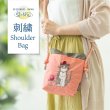 画像2: おしゃれで大人可愛い刺繍2wayミニショルダーバッグ（３柄有） (2)