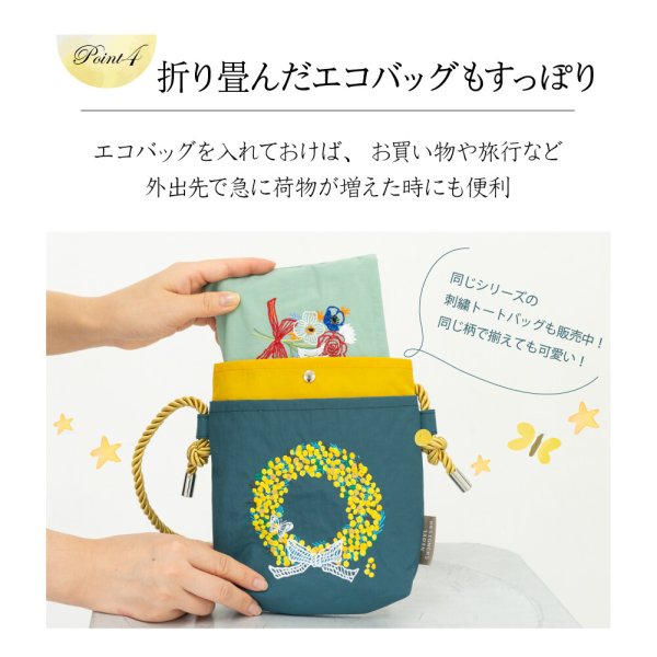 画像11: おしゃれで大人可愛い刺繍2wayミニショルダーバッグ（３柄有） (11)