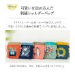 画像6: おしゃれで大人可愛い刺繍2wayミニショルダーバッグ（３柄有） (6)