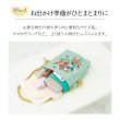 画像9: おしゃれで大人可愛い刺繍2wayミニショルダーバッグ（３柄有） (9)