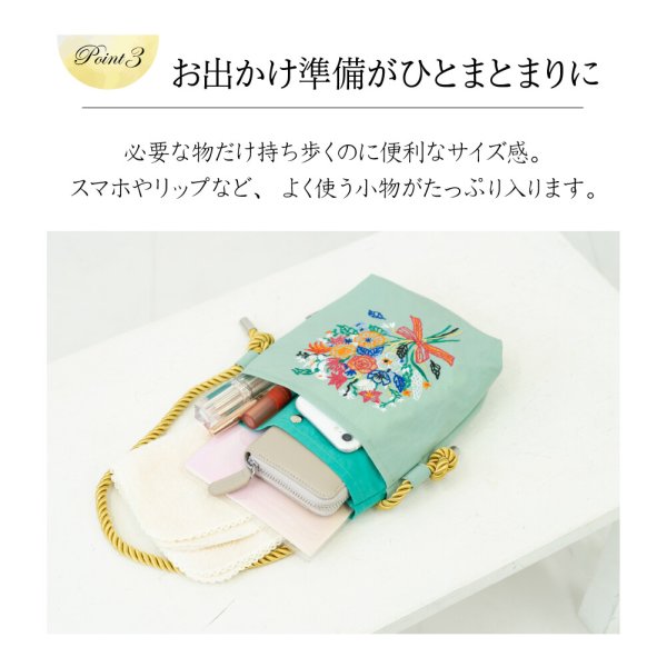画像9: おしゃれで大人可愛い刺繍2wayミニショルダーバッグ（３柄有） (9)