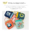 画像8: おしゃれで大人可愛い刺繍2wayミニショルダーバッグ（３柄有） (8)