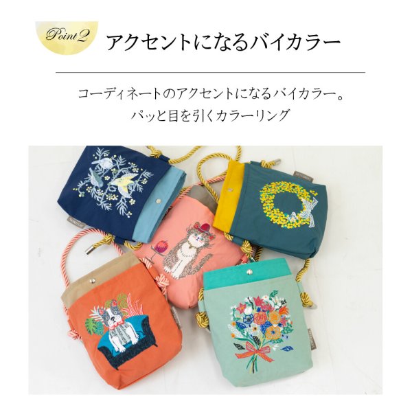画像8: おしゃれで大人可愛い刺繍2wayミニショルダーバッグ（３柄有） (8)