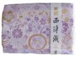画像1: 西陣織うめふじ小花柄名刺入れ/紫（日本製） (1)