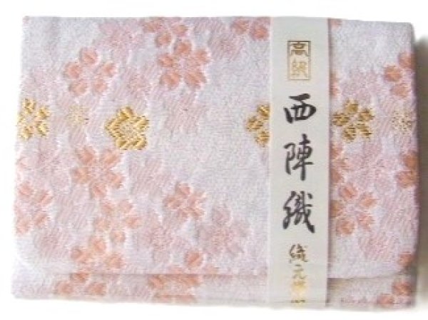 画像1: 西陣織さくら柄名刺入れ/  白（日本製） (1)