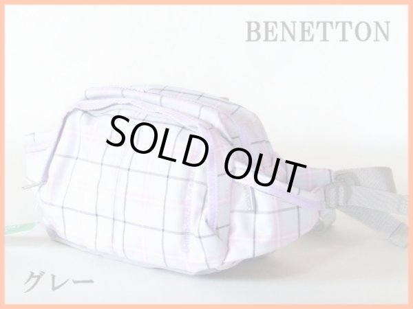 画像4: 【人気商品】【８％ｏｆｆ】BENETTON/ベネトンチェック柄ヒップバッグ(3色有) (4)