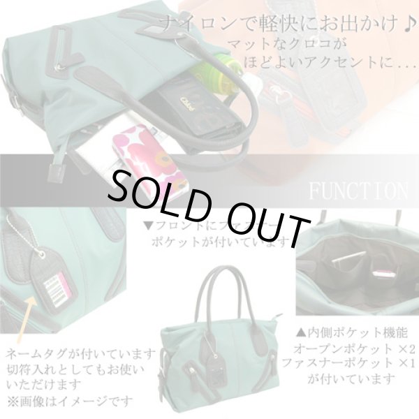 画像2: FISCH/クロココンビナイロン手提げバッグ(3色有) (2)