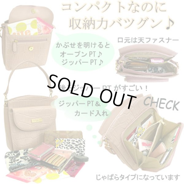 画像3: 【特売】牛革クロコ型押しの２ＷＡＹ手提げバッグ(５色有) (3)