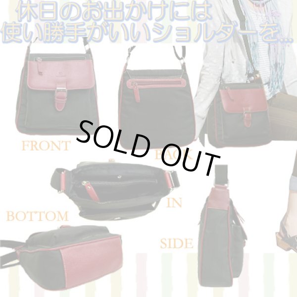 画像3: 【３９％ｏｆｆ】DELLA CLASSE/かぶせ型ショルダーバッグ(4色有) (3)