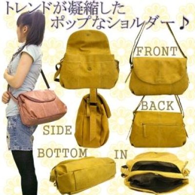 画像2: 【19%off】TITE/キュートな多機能ショルダー(4色有)